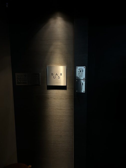 Bar Us Bangkok Entrance
