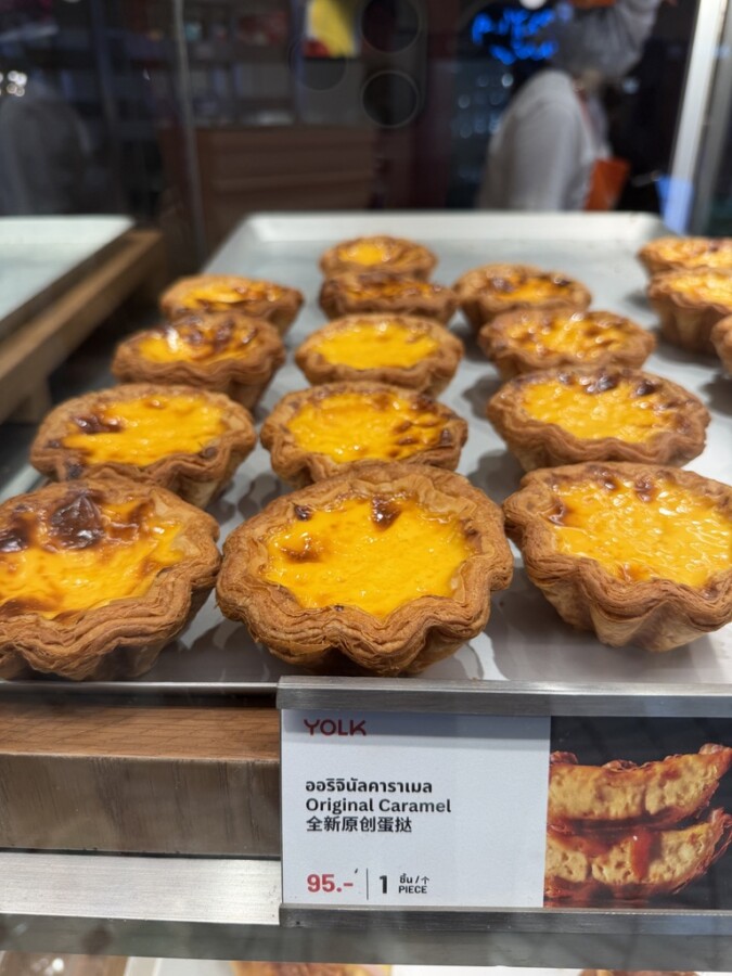yolk-egg-tarts-bangkok-empshere
