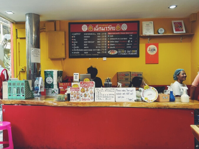Phed-Mark-Bangkok-store-front