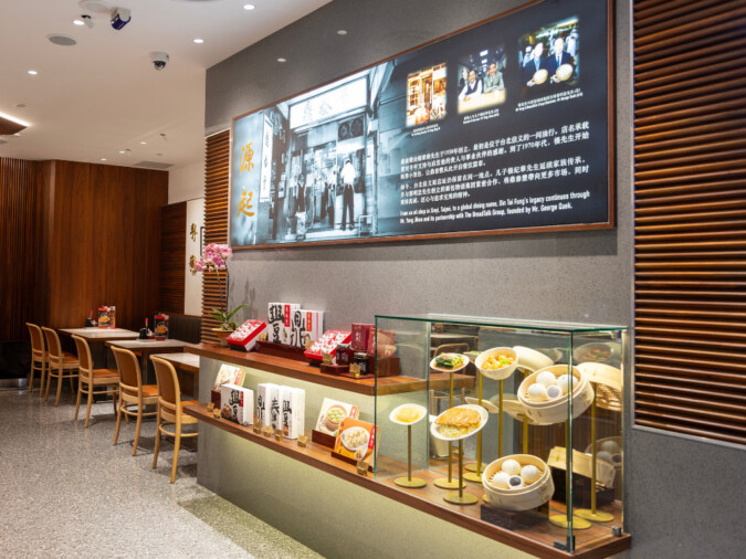 Din Tai Fung Orchard heritage wall
