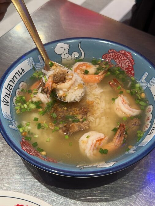 khao tom boiled rice in bangkok fa pla tahn