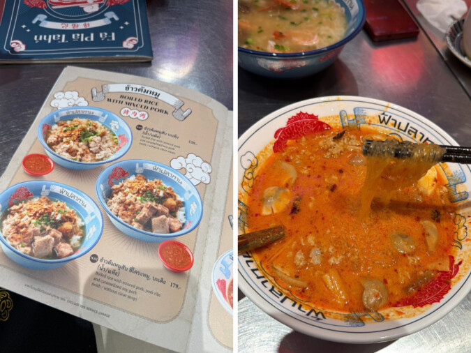 Fa Pla Tahn Bangkok Menu